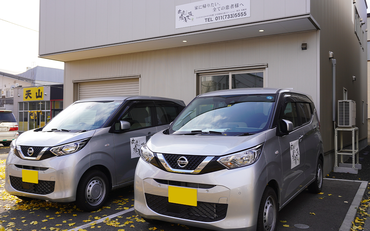 訪問看護ステーション桃李 札幌東が目指すもの